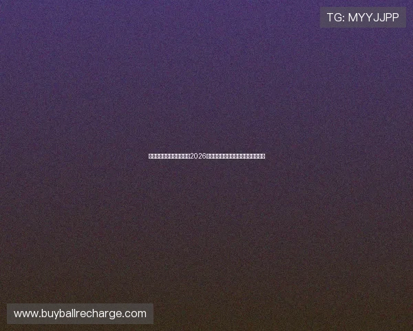 亚星娱乐足球官网专业解读2026年世界杯冠军预测与夺冠热门球队分析 亚星娱乐足球官网专业解读2026年世界杯冠军预测与夺冠热门球队分析