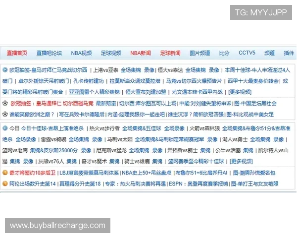 足球直播集团网址汇总，提供多家优质足球直播平台网址资源